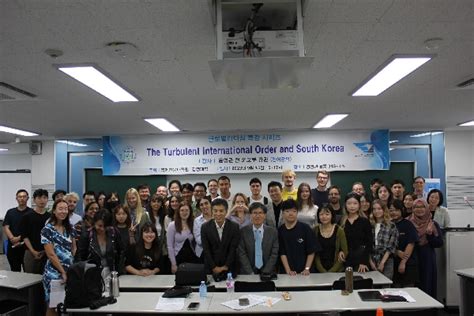 gsis pnu|gsis pusan.